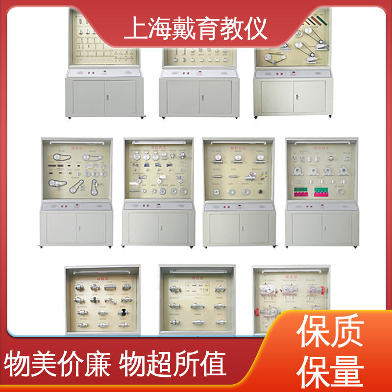 教学设备制造商厂家 示教陈列柜 机床夹具设计 可定制触控语音解说
