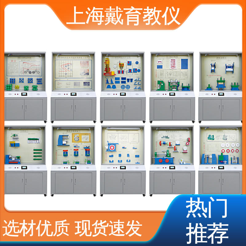 可定制微电脑控制 电机与变压器 陈列展示柜 进行培训技能学习