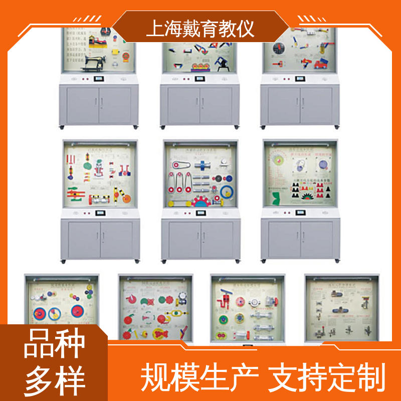 可定制触控语音解说 陈列展示柜 机械设计基础 制造商质量保证
