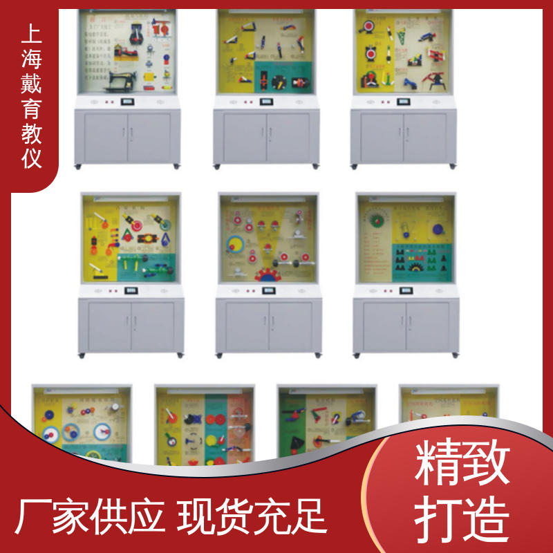 可定制微电脑控制 陈列展示柜 教学设备制造商厂家 电机与变压器