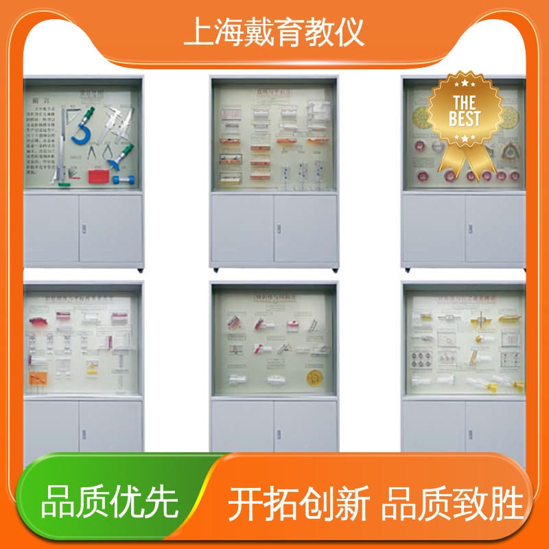 陈列展示柜 机械设计基础 教育装备源头厂家 可定制触控语音解说