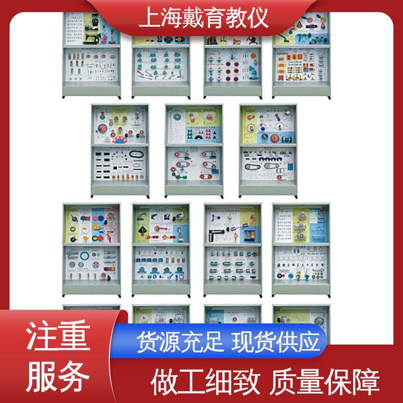 制造商质量保证 模具 示教陈列柜 可定制微电脑控制