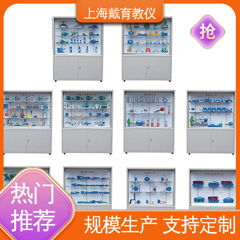 可定制微电脑控制 机械制图 制造商质量保证 示教陈列柜