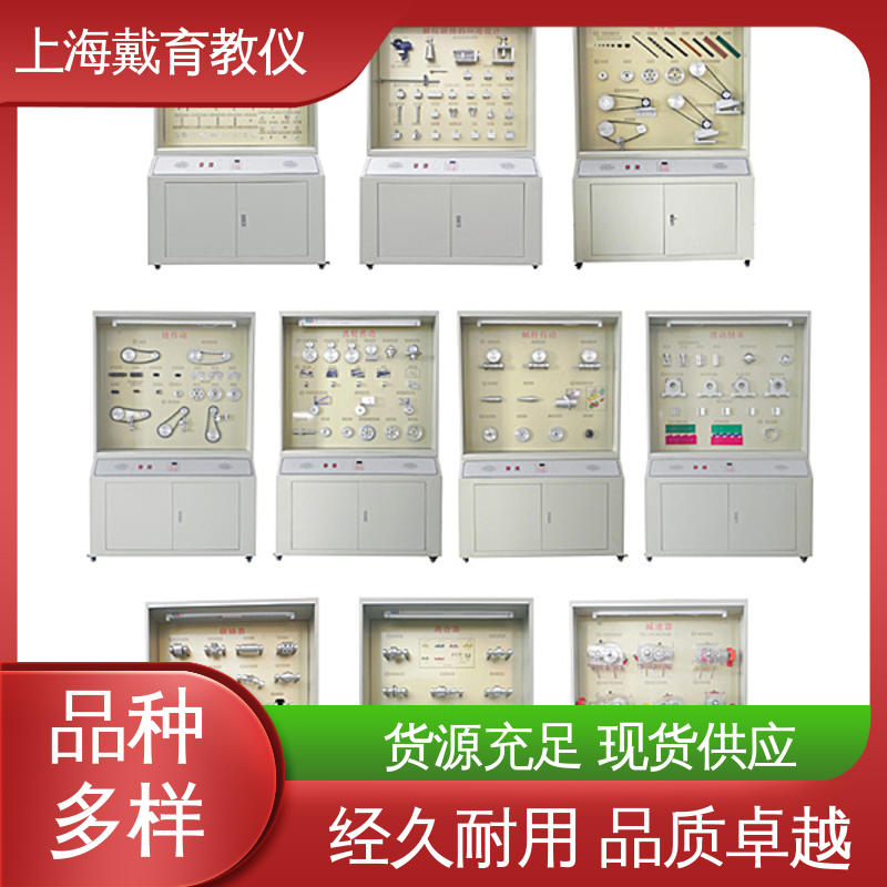 制造商质量保证 陈列展示柜 机械综合 可定制微电脑控制
