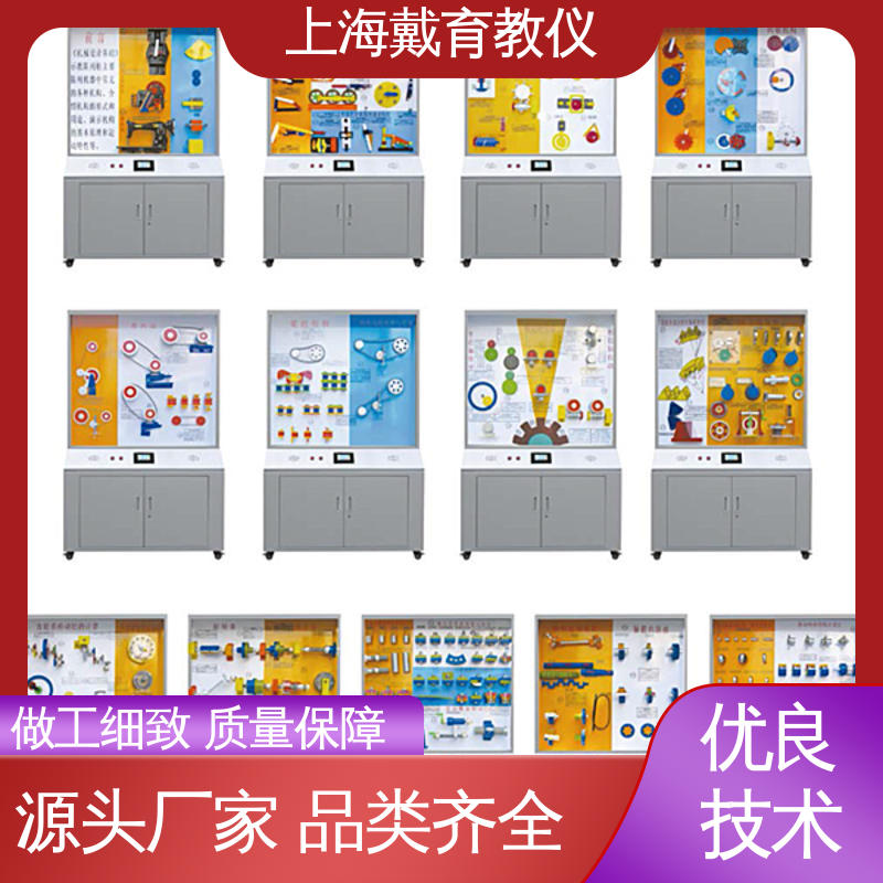 可定制触控语音解说 示教陈列柜 教学设备制造商厂家 金属切削刀具