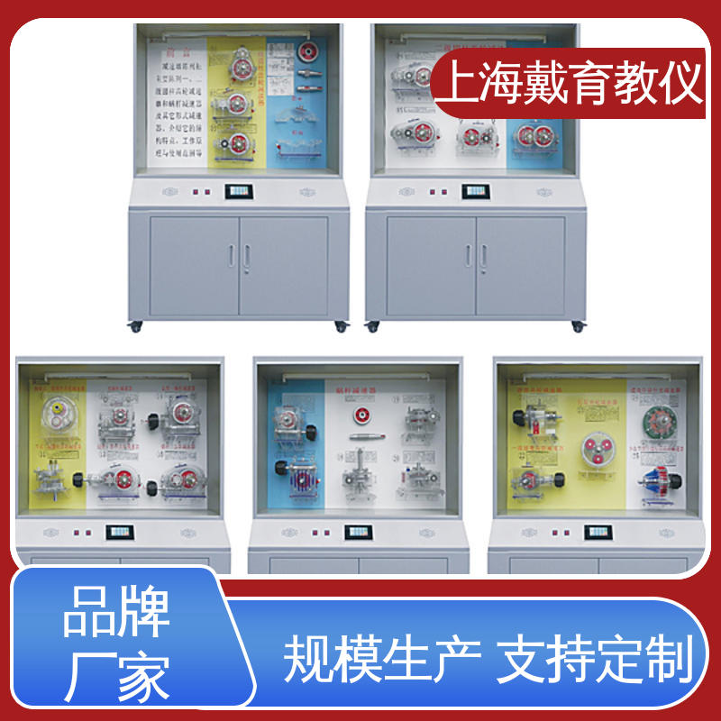 示教陈列柜 焊、铆工工艺 教学设备制造商厂家 可定制触控语音解说