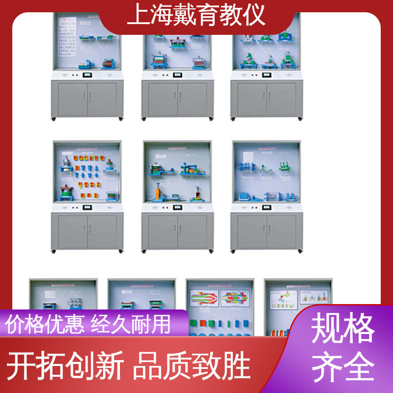 示教陈列柜 教学设备制造商厂家 金属工艺 可定制微电脑控制