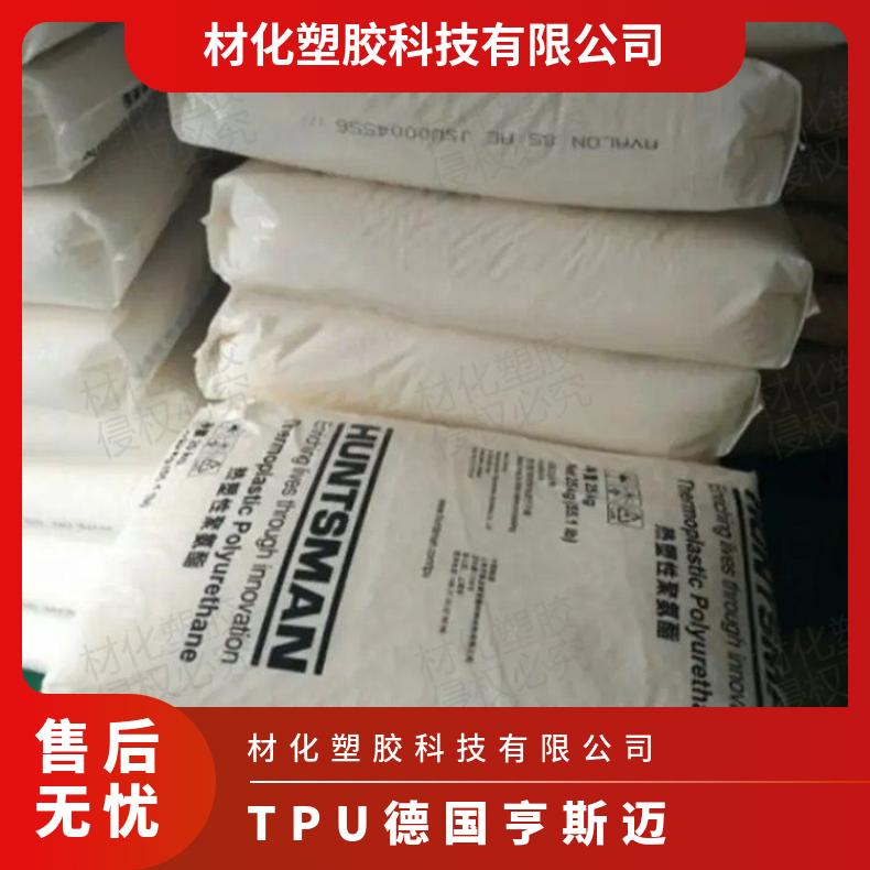 IROGRAN TPU德国亨斯迈A85D5001 耐磨损 抗冲击 耐老化 薄膜片材 同步带