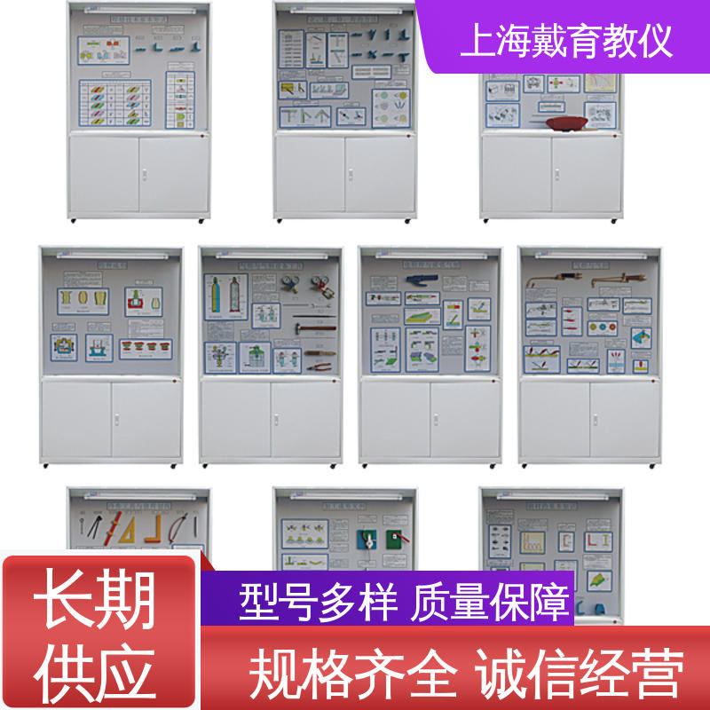 机械原理 陈列展示柜 教学设备制造商厂家 可定制微电脑控制
