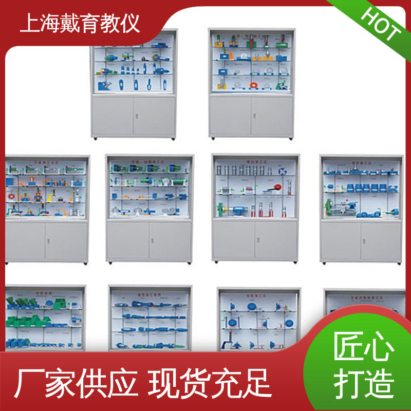 进行培训技能学习 示教陈列柜 电机与变压器 可定制微电脑控制