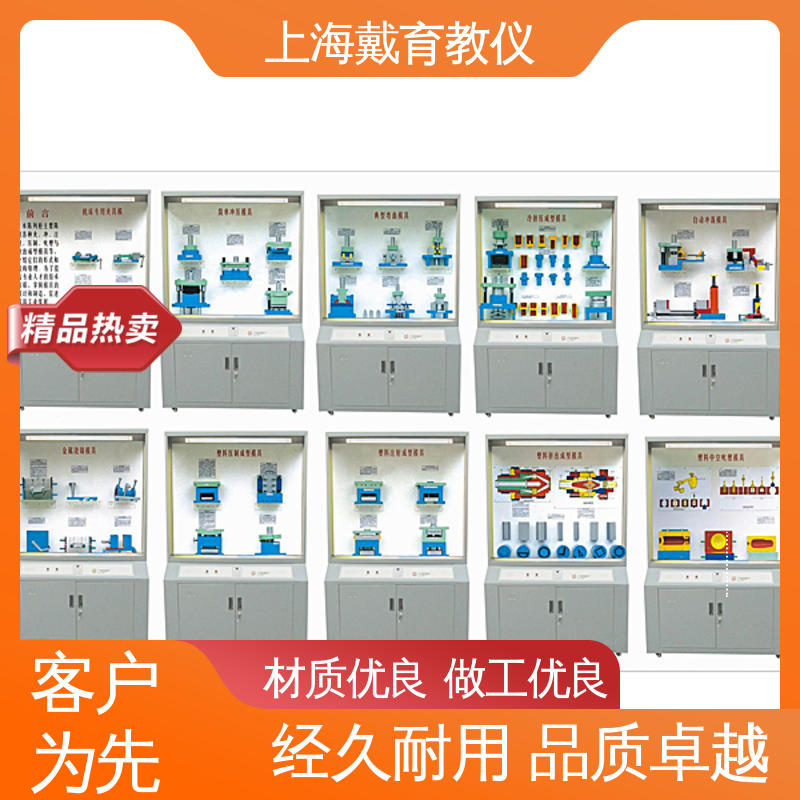 示教陈列柜 制造商质量保证 减速器 可定制微电脑控制
