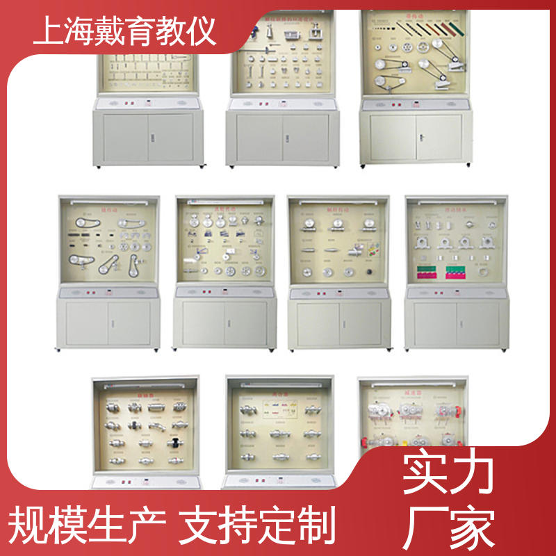 电机与变压器 教育装备源头厂家 示教陈列柜 可定制触控语音解说