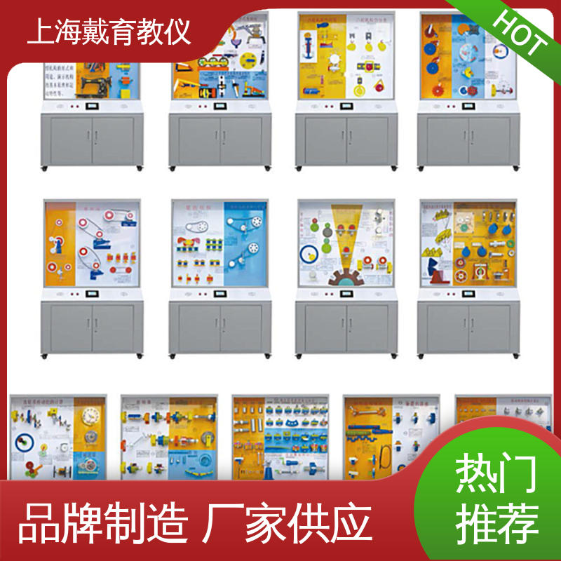 可定制触控语音解说 教学设备制造商厂家 机械基础 陈列展示柜