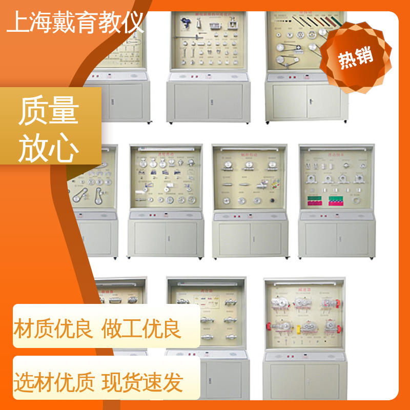 进行培训技能学习 机械原理 陈列展示柜 可定制触控语音解说