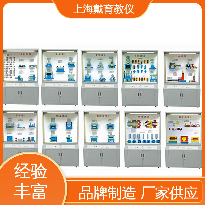 机械原理 陈列展示柜 制造商质量保证 可定制微电脑控制