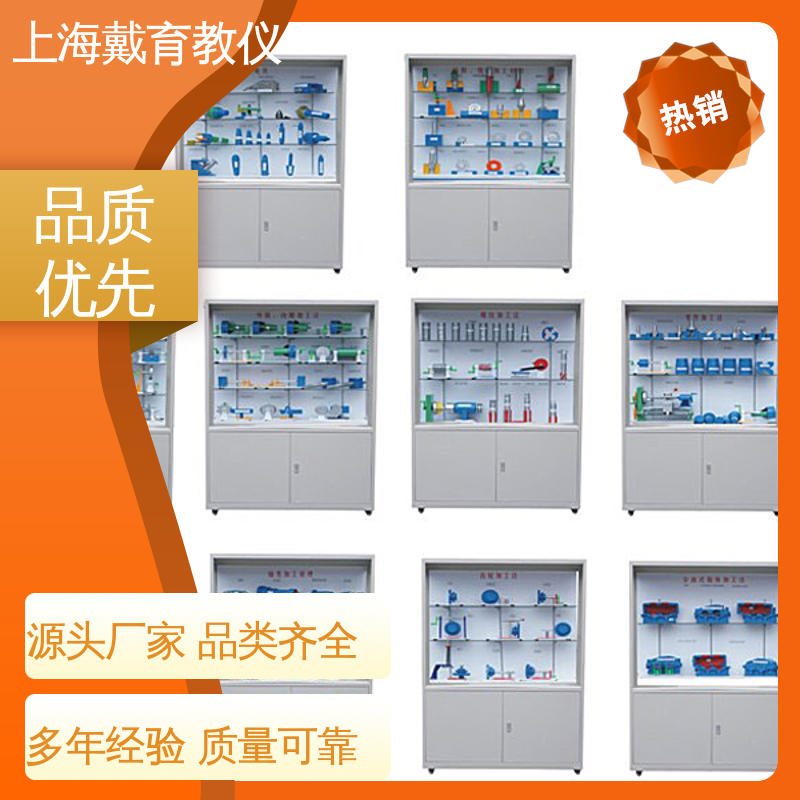 教学设备制造商厂家 机械设计零件 陈列展示柜 可定制触控语音解说