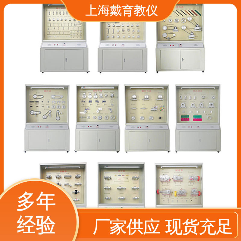 可定制触控语音解说 电机与变压器 陈列展示柜 教学设备制造商厂家