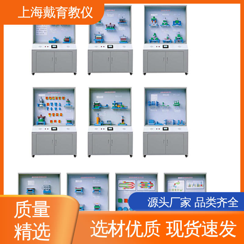 可定制微电脑控制 制造商质量保证 金属加工 示教陈列柜