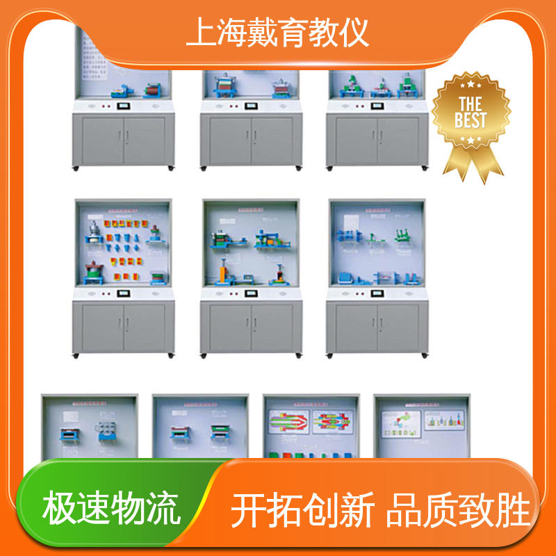 陈列展示柜 金属切削刀具 进行培训技能学习 可定制微电脑控制