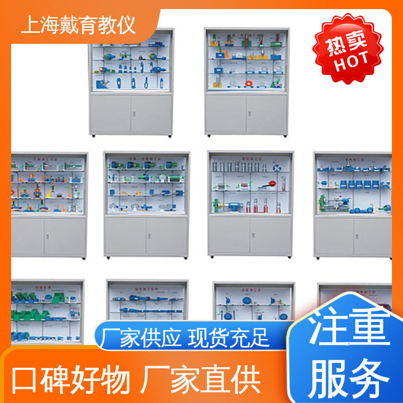 可定制触控语音解说 陈列展示柜 教育装备源头厂家 机械综合