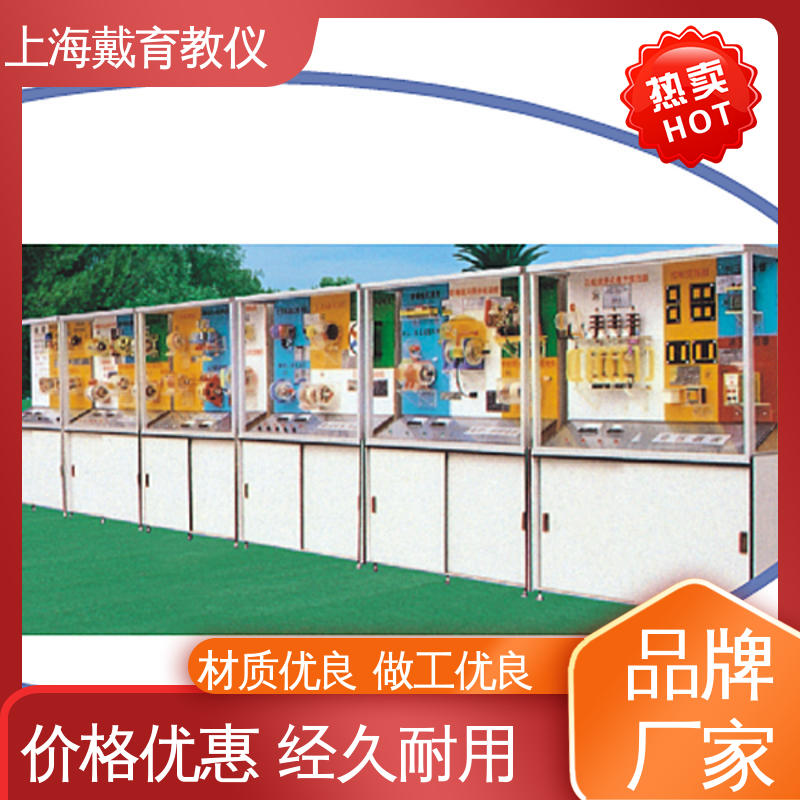 机床夹具设计 教育装备源头厂家 示教陈列柜 可定制微电脑控制