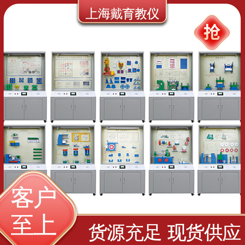 示教陈列柜 焊、铆工工艺 教育装备源头厂家 可定制微电脑控制