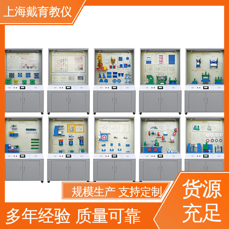 进行培训技能学习 陈列展示柜 机械综合 可定制触控语音解说
