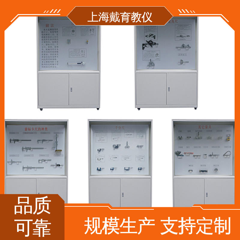 可定制触控语音解说 陈列展示柜 进行培训技能学习 机械零件