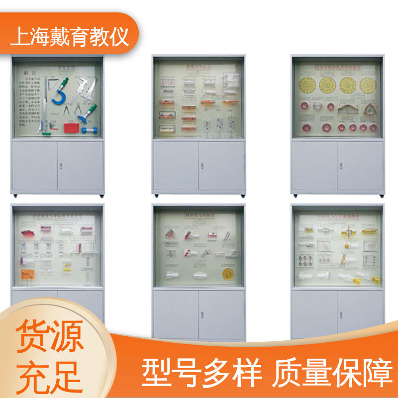 可定制触控语音解说 示教陈列柜 金属工艺 制造商质量保证