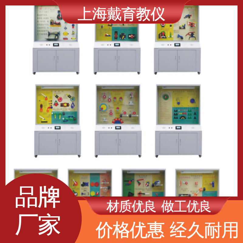 可定制微电脑控制 示教陈列柜 机械原理 教学设备制造商厂家