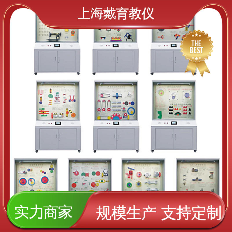 可定制触控语音解说 进行培训技能学习 陈列展示柜 模具