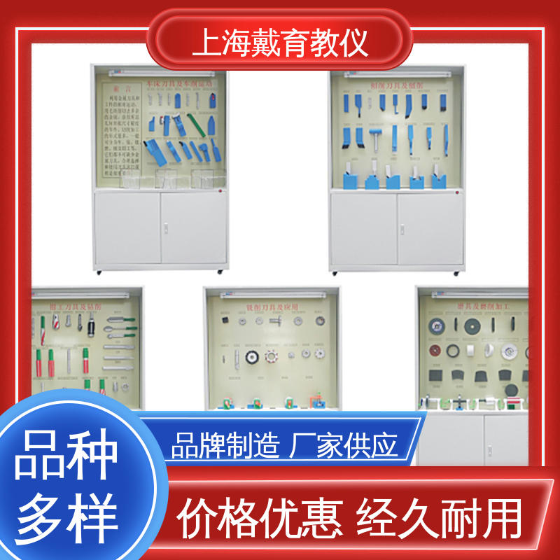 教学设备制造商厂家 机械基础 示教陈列柜 可定制微电脑控制