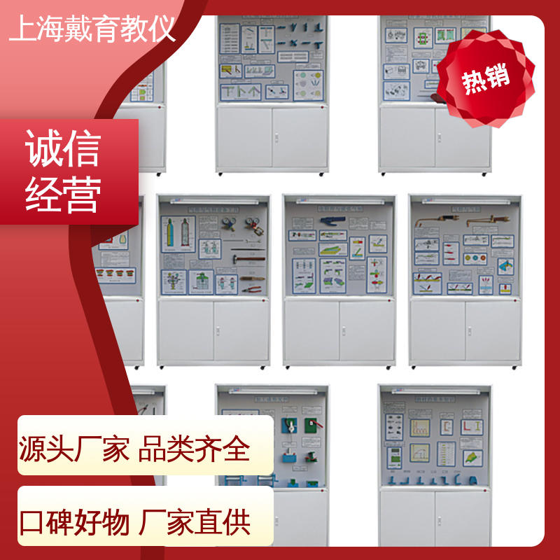 示教陈列柜 教育装备源头厂家 机械设计基础 可定制微电脑控制