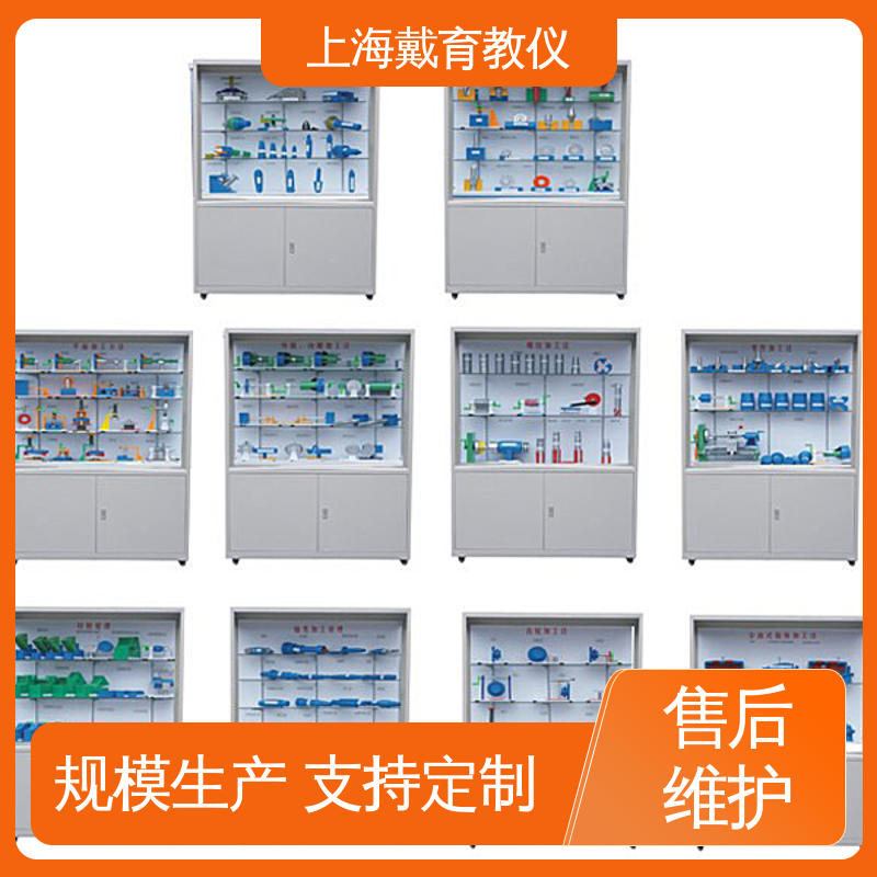 陈列展示柜 机械原理 教育装备源头厂家 可定制触控语音解说