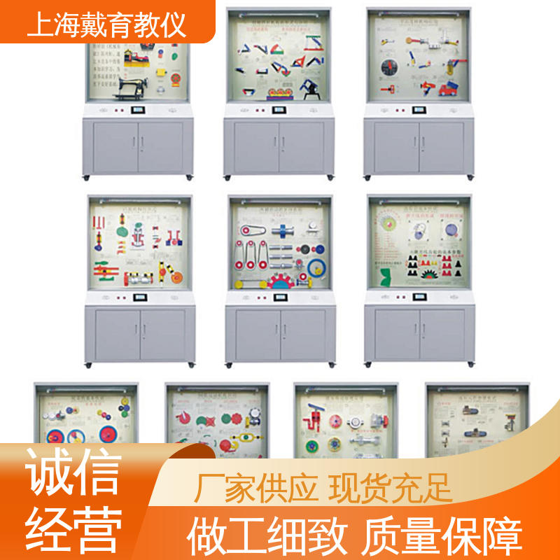 进行培训技能学习 机械基础 陈列展示柜 可定制微电脑控制