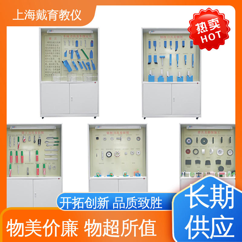 机械设计基础 陈列展示柜 教育装备源头厂家 可定制微电脑控制