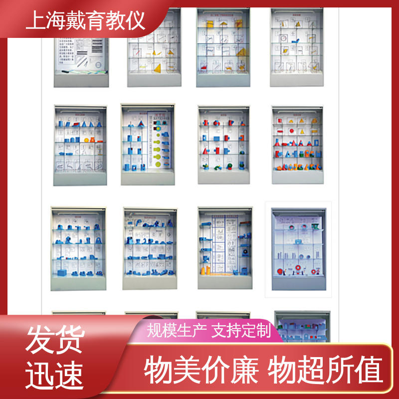 可定制触控语音解说 教育装备源头厂家 陈列展示柜 量具