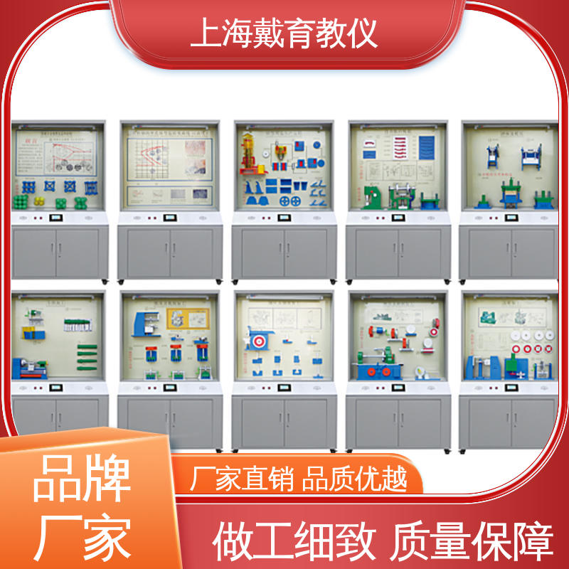 示教陈列柜 教学设备制造商厂家 钳工工艺 可定制触控语音解说