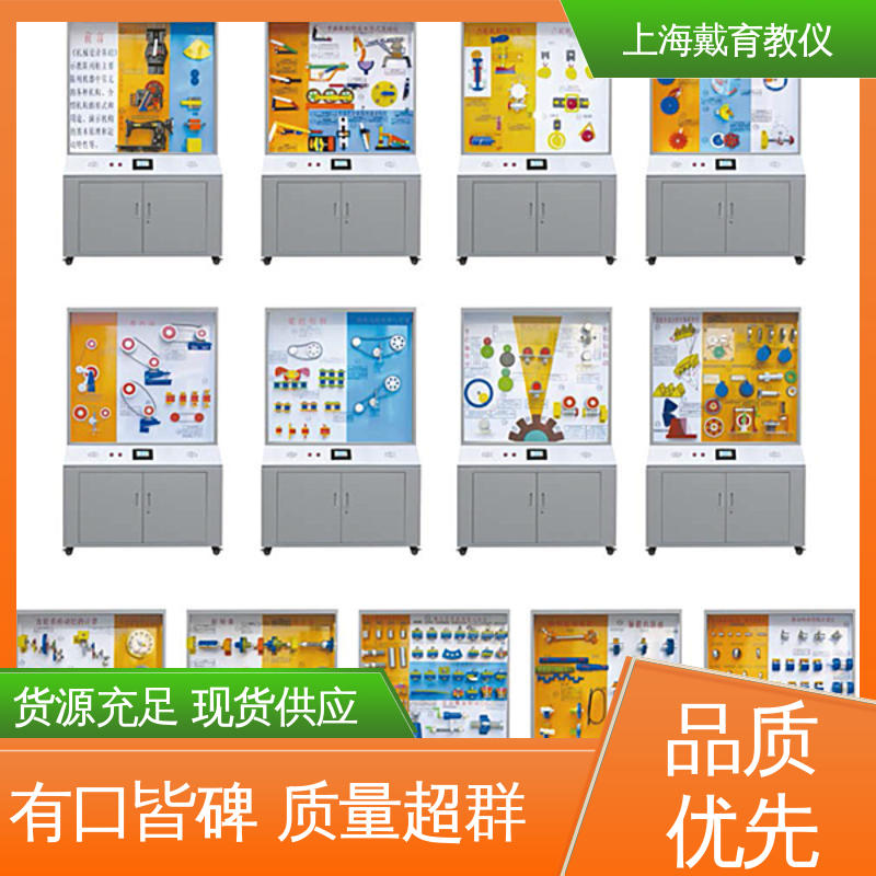 教学设备制造商厂家 机械原理 陈列展示柜 可定制触控语音解说