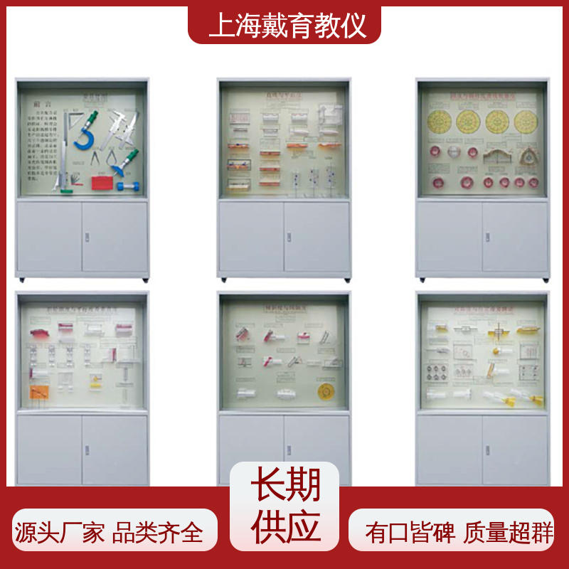 可定制触控语音解说 机床夹具设计 进行培训技能学习 示教陈列柜