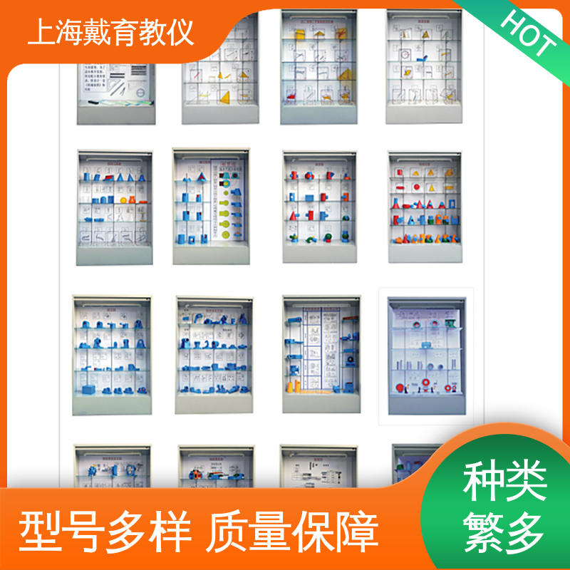 示教陈列柜 金属切削刀具 教学设备制造商厂家 可定制微电脑控制