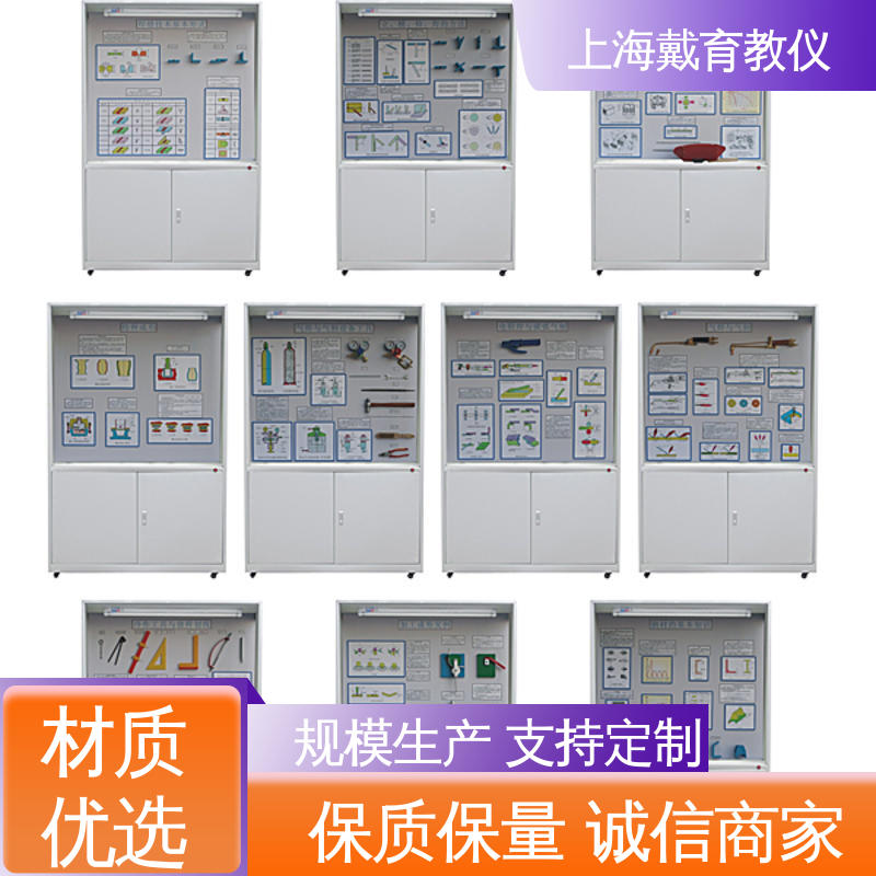 可定制触控语音解说 进行培训技能学习 金属加工 示教陈列柜
