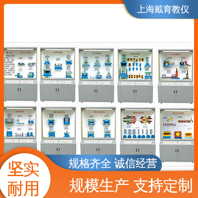 教学设备制造商厂家 陈列展示柜 机械制图 可定制触控语音解说