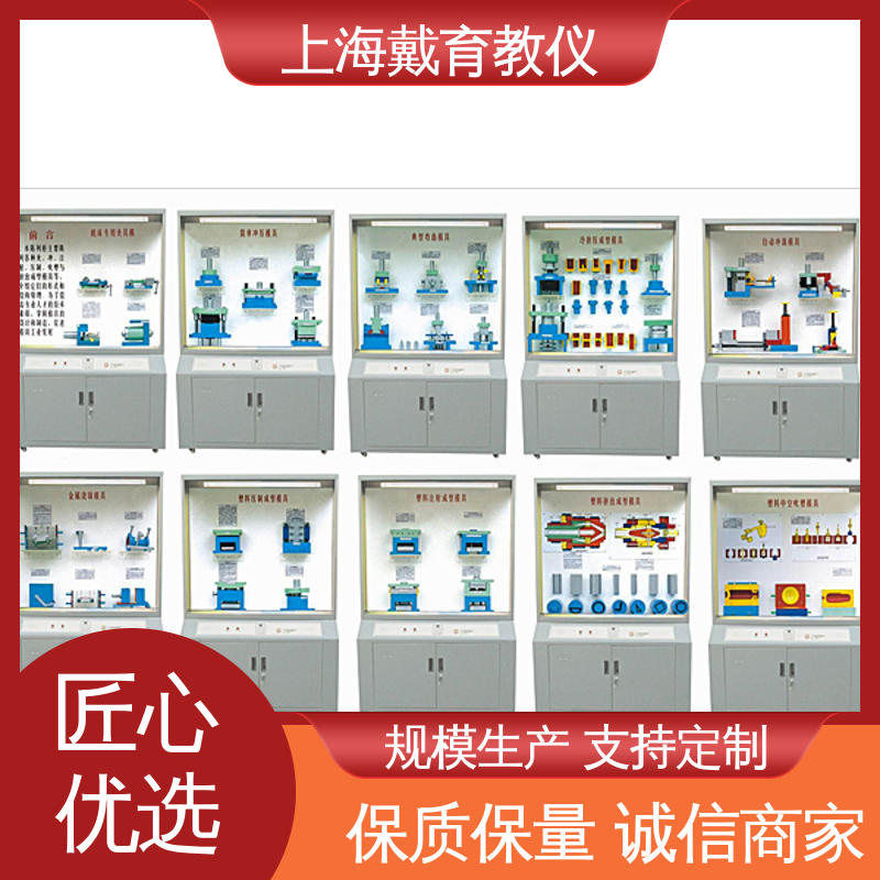 制造商质量保证 机械创新设计 陈列展示柜 可定制微电脑控制