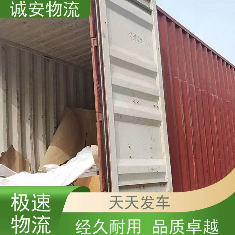 诚安物流40尺自备柜深圳到义乌出口报关一天到