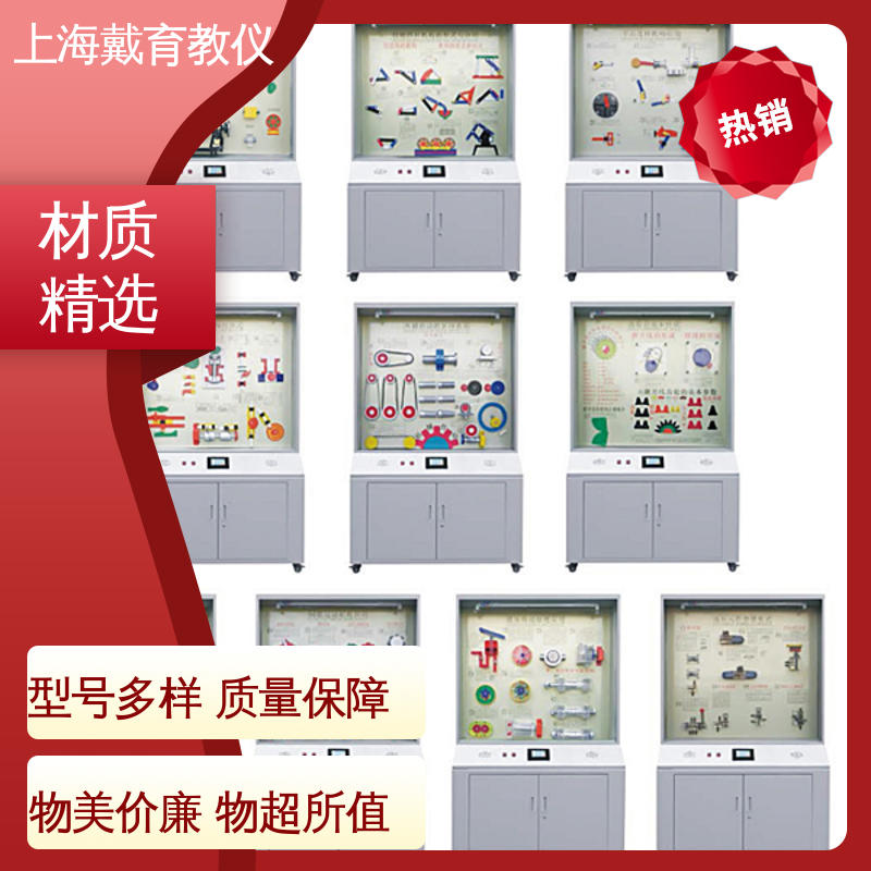 制造商质量保证 焊、铆工工艺 陈列展示柜 可定制触控语音解说