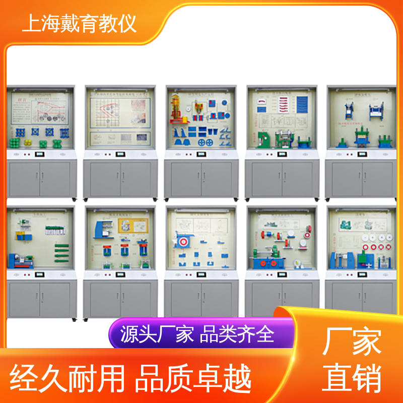 教学设备制造商厂家 陈列展示柜 机械综合 可定制触控语音解说