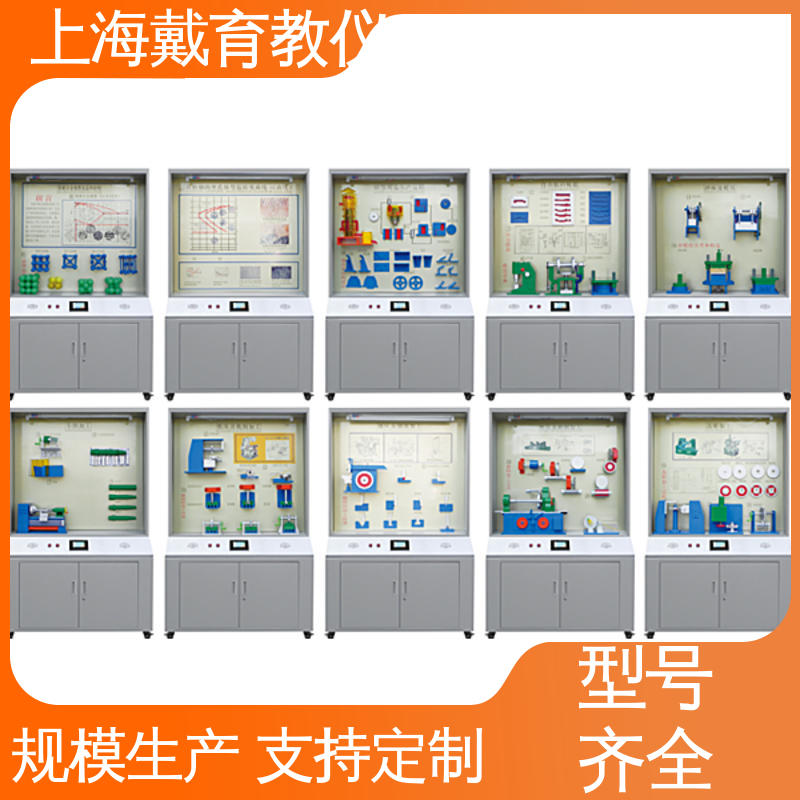可定制触控语音解说 机械基础 陈列展示柜 教育装备源头厂家