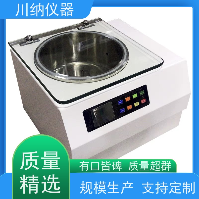 川纳仪器 迷你离心机 环保材质减少对环境影响 小体积节省实验室空间