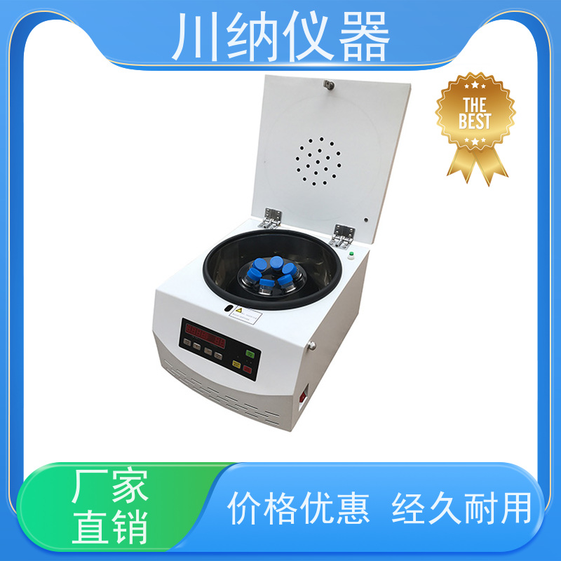 川纳仪器 4*100ml离心机 省电节能降低运营成本 操作简单一键启动
